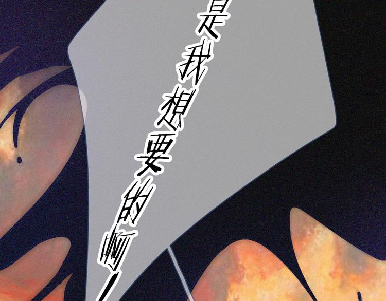 第49话 起始的呼喊165