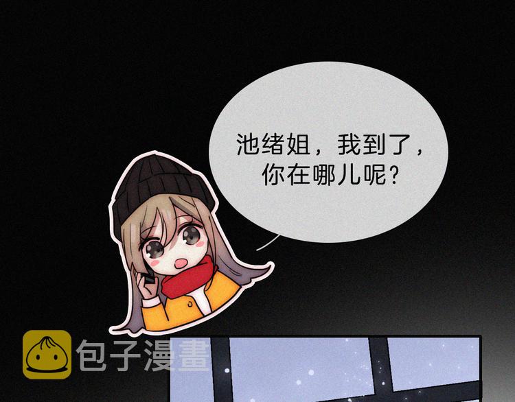 第35话 到达！71
