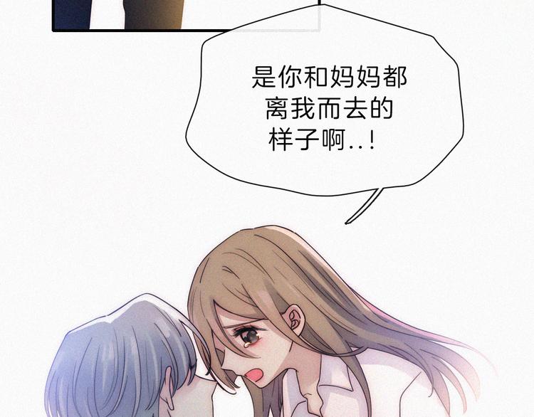 第42话 最喜欢的38