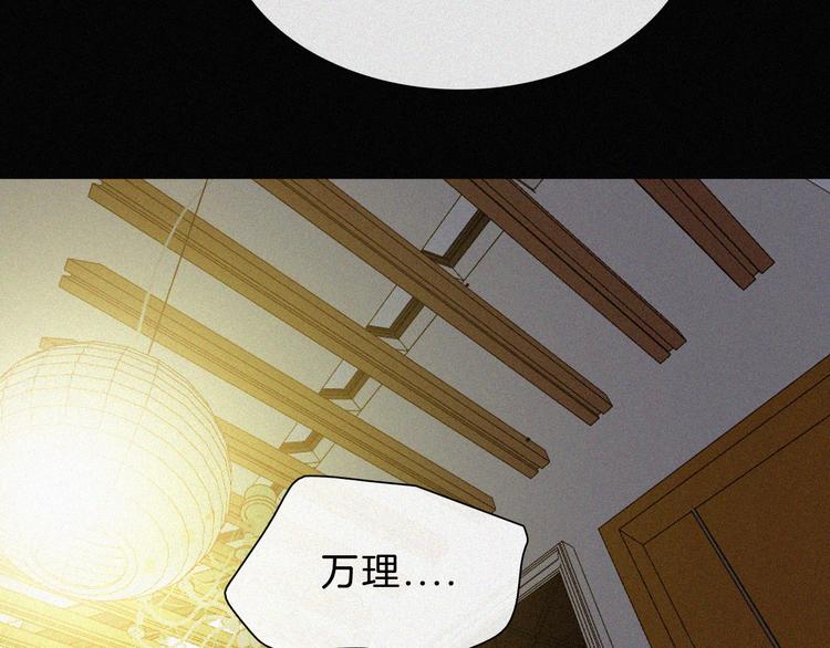 第48话 趁虚而入的占有134