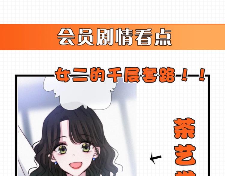第10话  台阶上的无措98