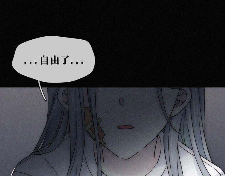 第14话  烟火下过去的伤疤59