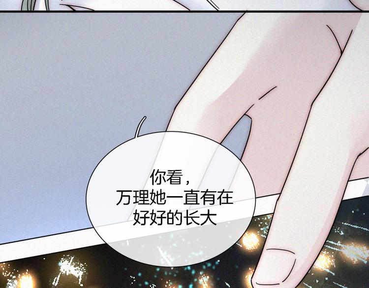 第15话  笼中鸟46