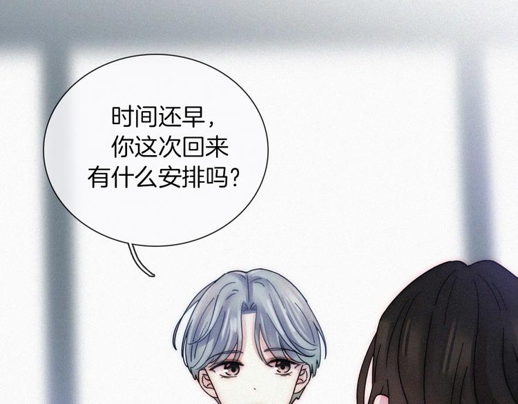 第12话 四人约会15