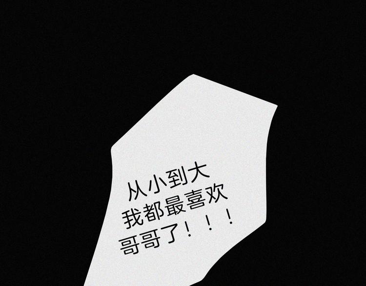 第42话 最喜欢的44