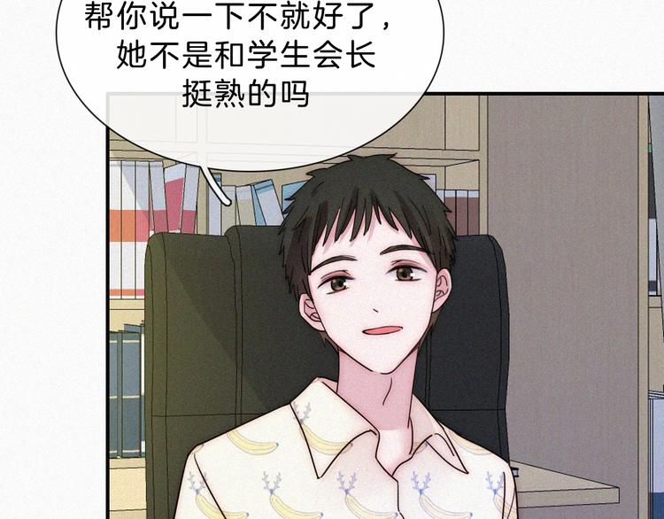 第32话 混乱的展开17