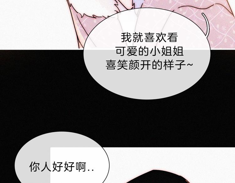 第39话 相见31