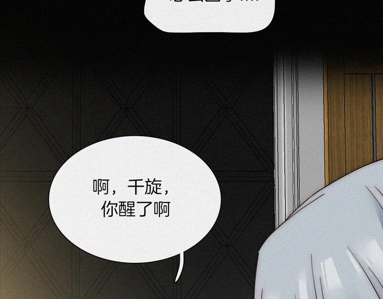 第49话 起始的呼喊13