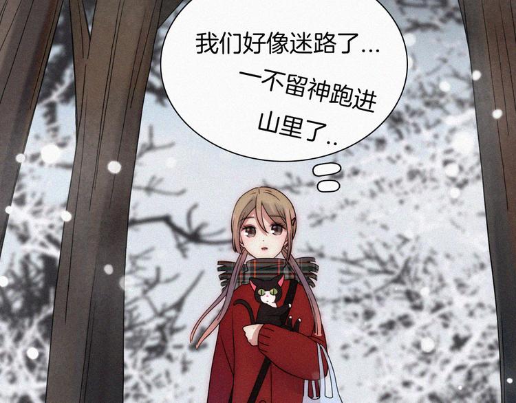 特别篇 少女的新年51