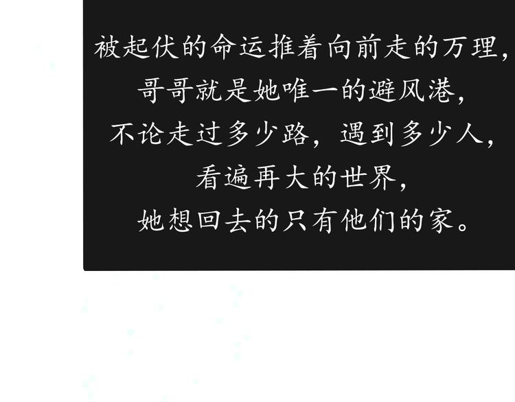 人物揭秘22