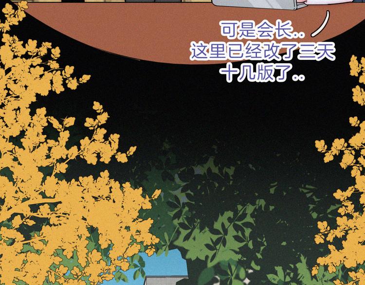 第34话 向着你出发36