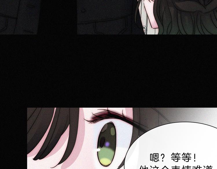 第32话 混乱的展开68