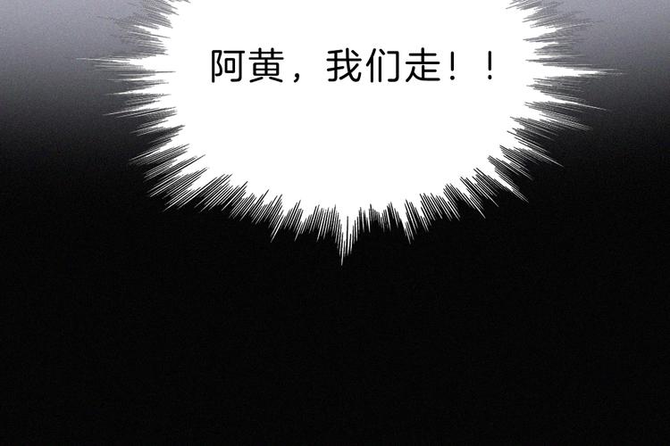 第36话 失联26