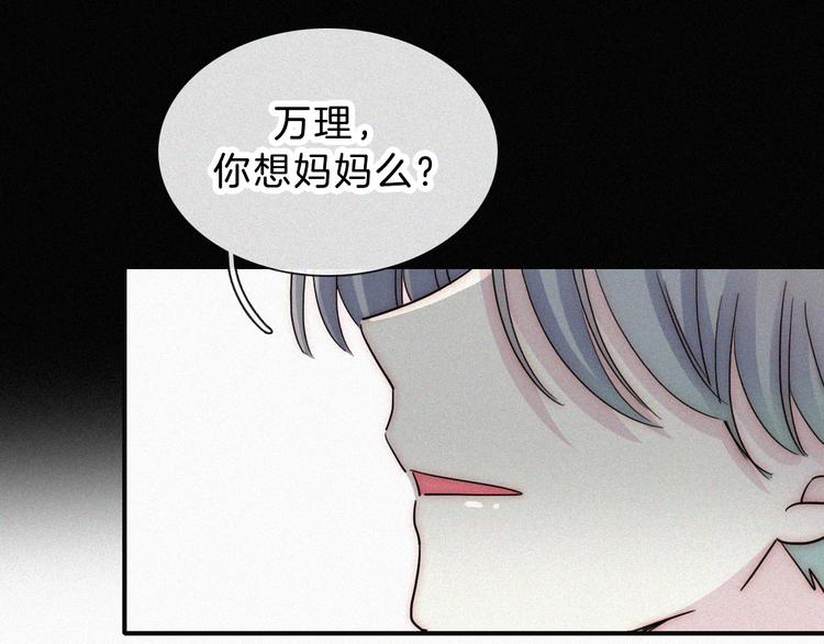 第41话 抉择80