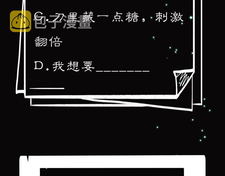 序章  你是我永恒的唯一71