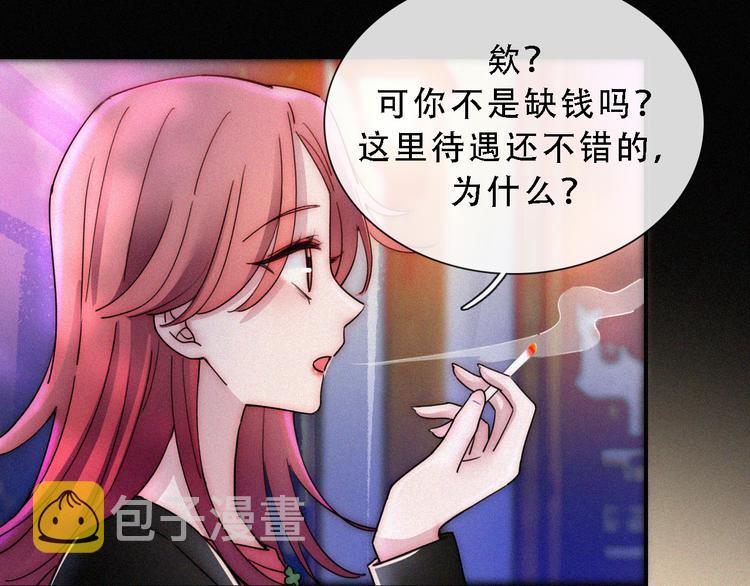 第24话 我们的歌70
