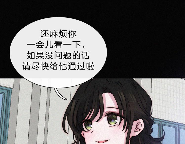 第32话 混乱的展开64