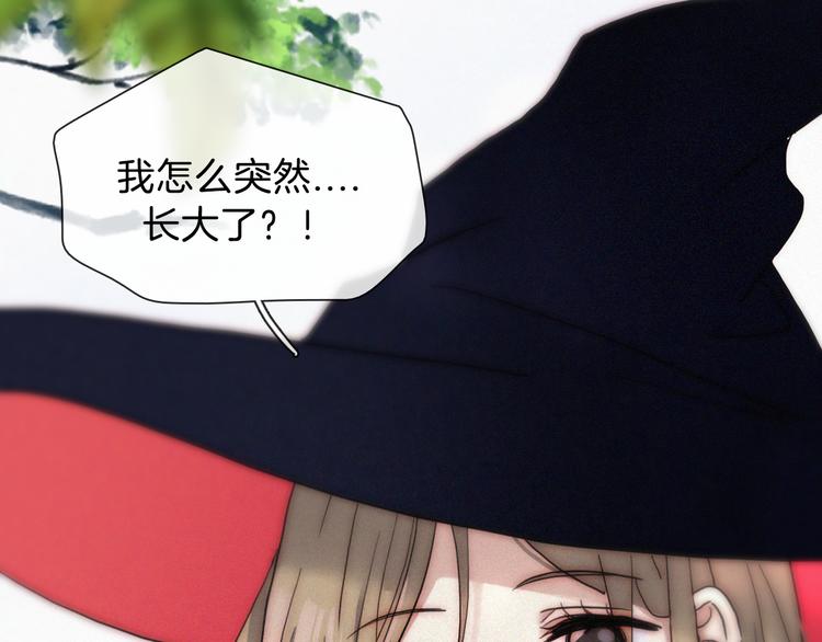 特别篇 魔法世界之旅（上）61