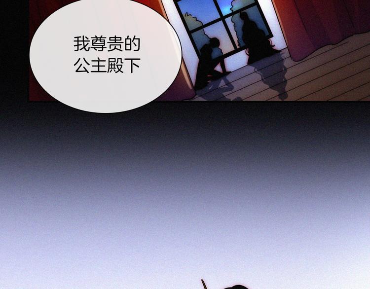 第37话 话剧开场！43