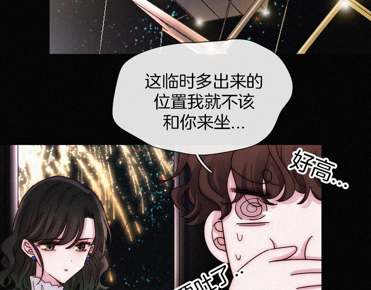 第14话  烟火下过去的伤疤9