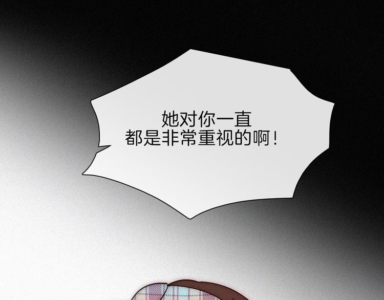 第21话  她的眼泪75