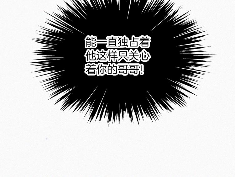 第13话 升空的幸福85
