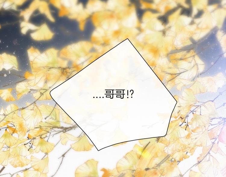 第4话 银河之夜45