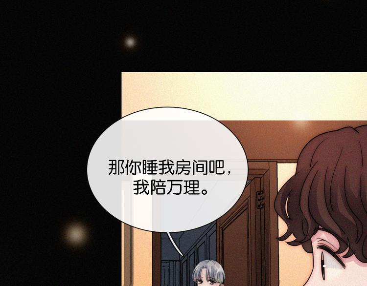 第11话 睡梦中的约定82