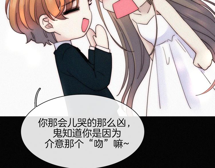 第45话 谎言5
