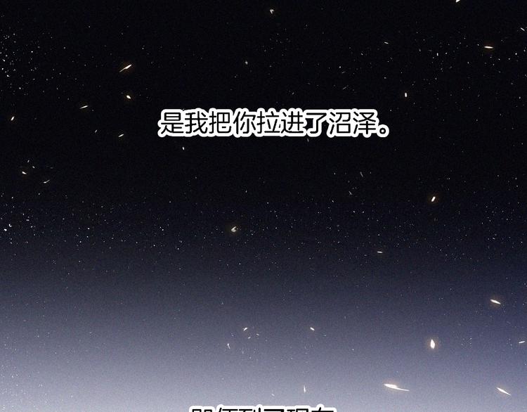 第7话 彼此的心情145