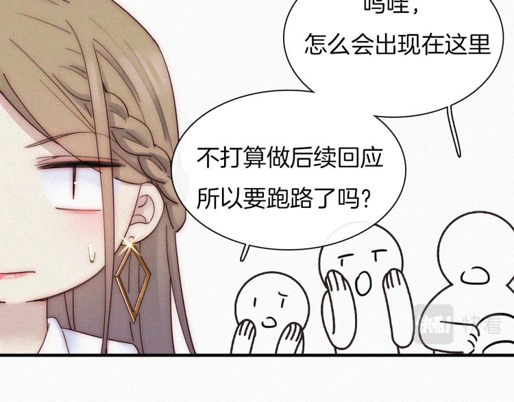 【最终话】我们回家吧！34