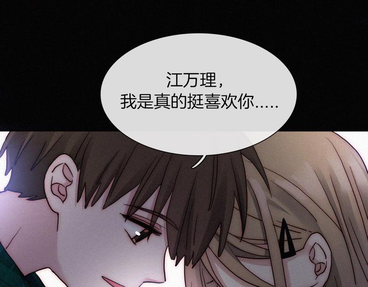 第6话 危机初现118