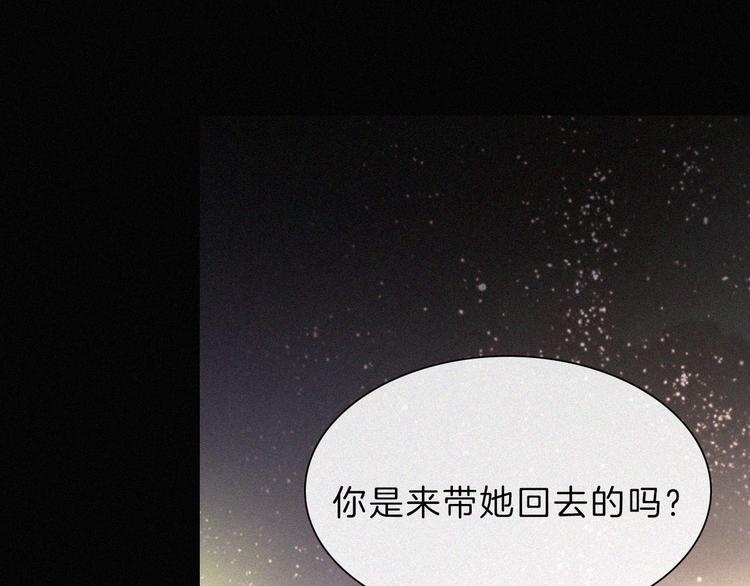 第31话 盘根错节43