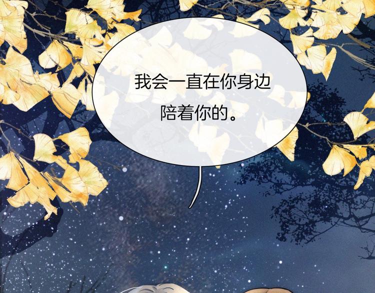 第4话 银河之夜100