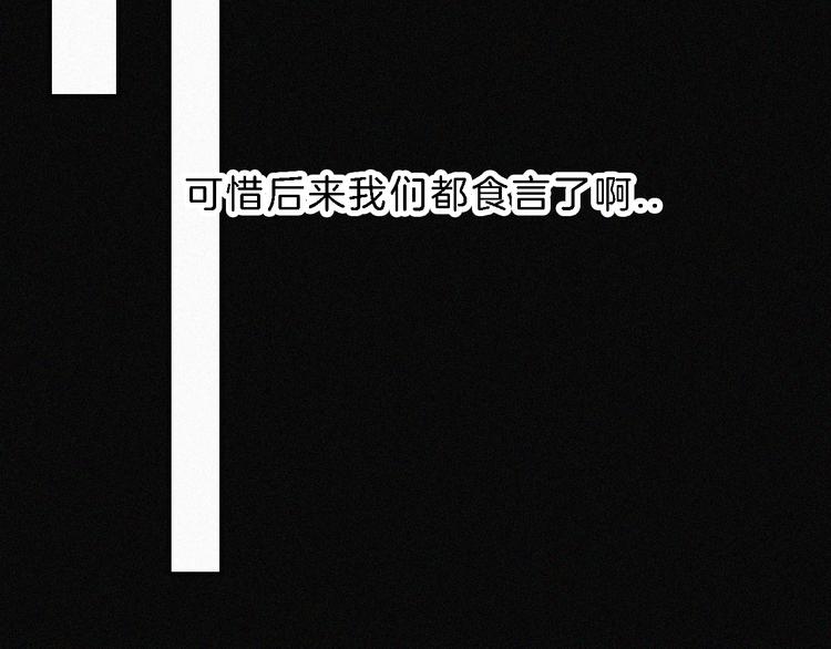第24话 我们的歌65