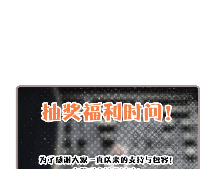 【最终话】我们回家吧！105