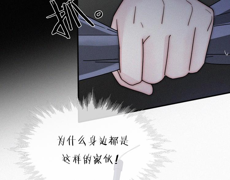 第3话 灰色回忆76