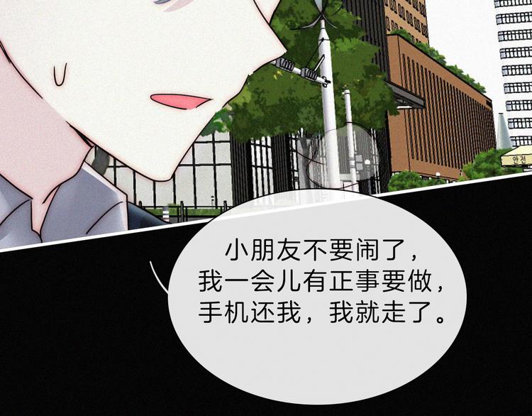 第26话 小橘66