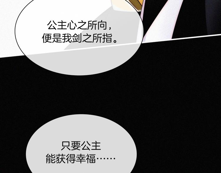 第38话 带我回家吧！13