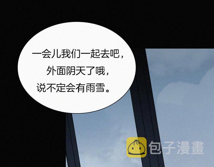 特别篇 少女的新年23