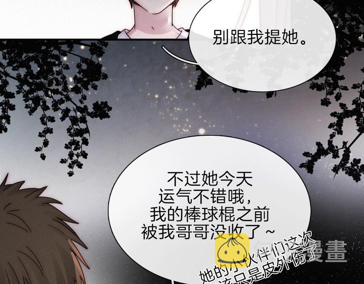 第18话 午夜告白22