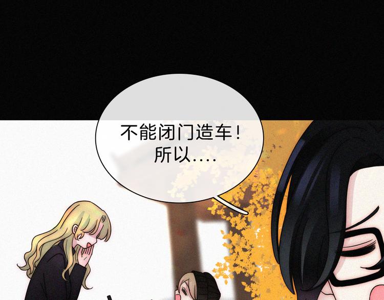 第35话 到达！32