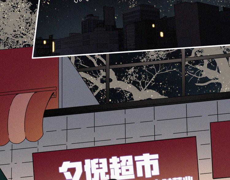 第17话 我们各自的夜晚45