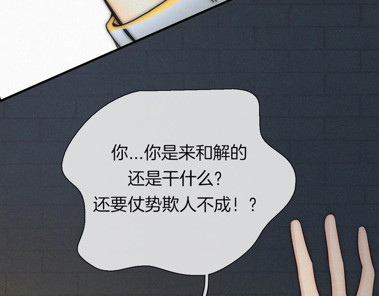 第1话 哥哥109