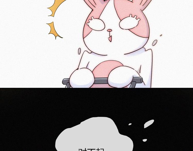 第7话 彼此的心情39