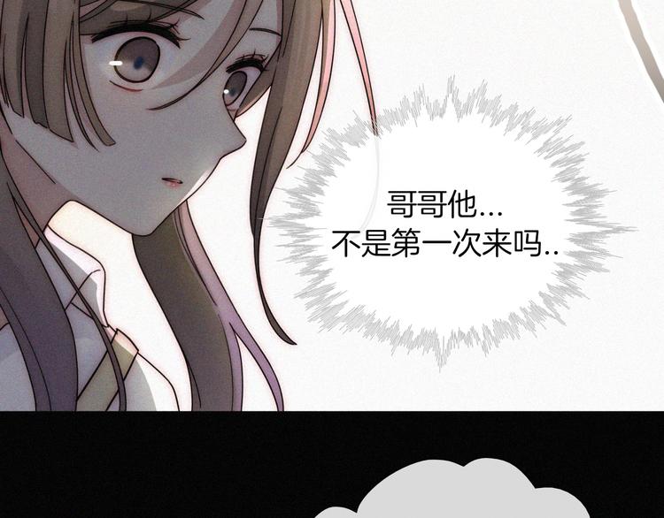 第12话 四人约会120