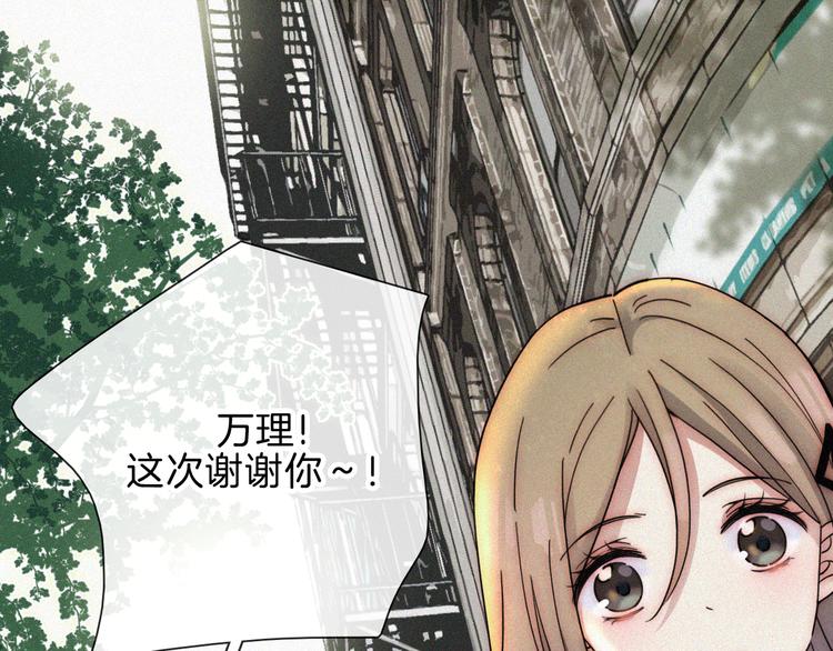 第20话 约会?危机!32