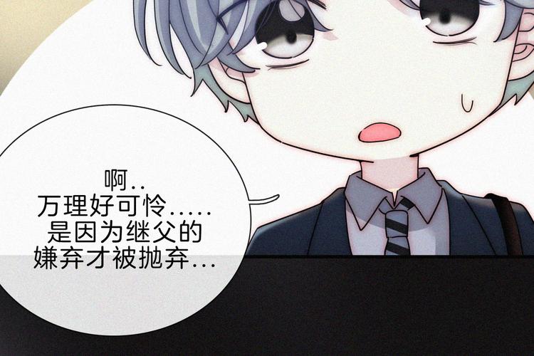 第31话 盘根错节38