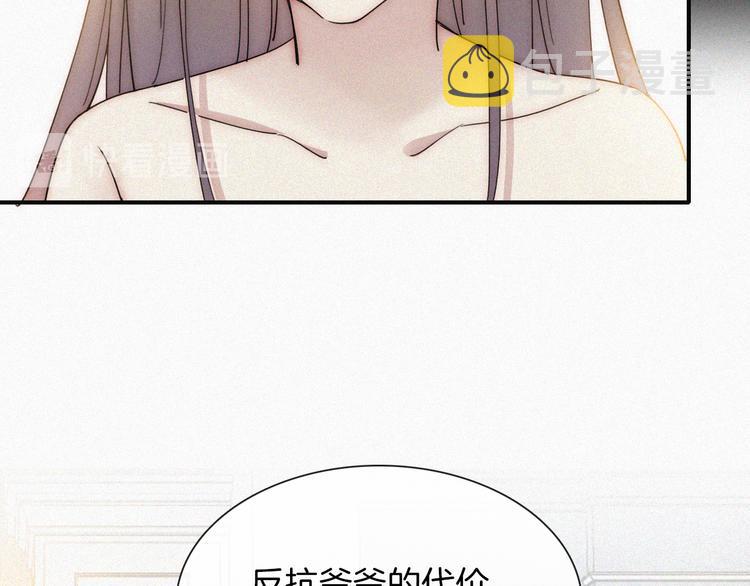 第43话 眼泪8
