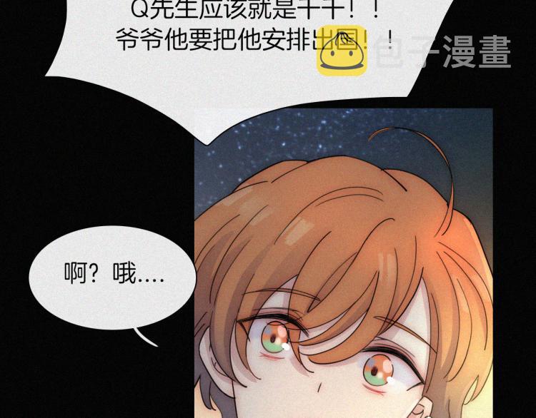 第51话 奔向你38